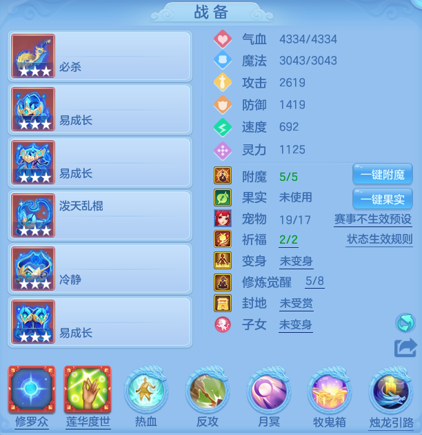 ScreenShot_2026-07-08_123805_056.png