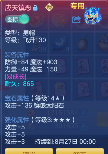 ScreenShot_2026-07-08_123833_657.png