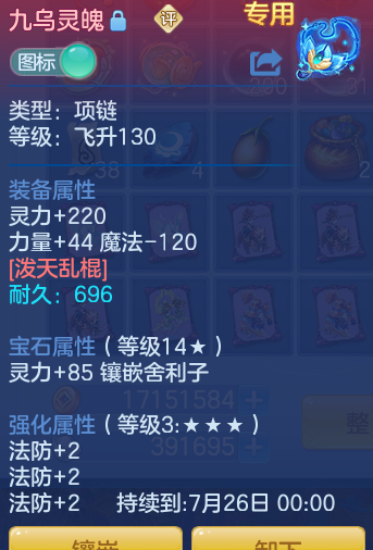 ScreenShot_2026-07-08_123838_509.png