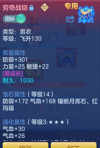ScreenShot_2026-07-08_123824_742.png