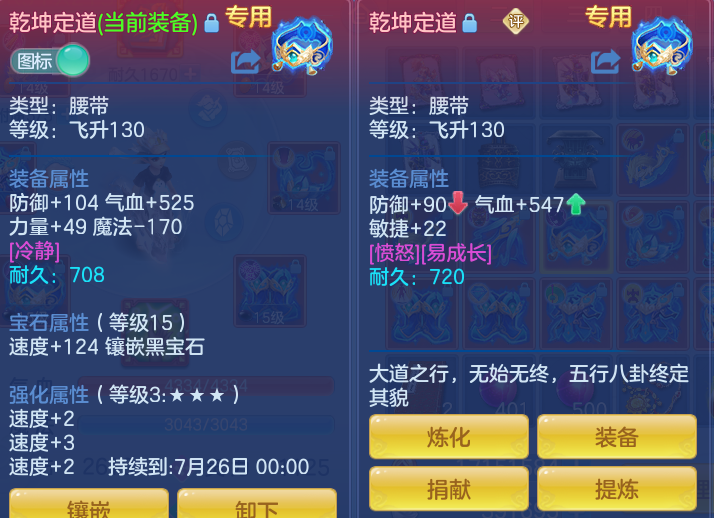 ScreenShot_2026-07-08_123908_410.png