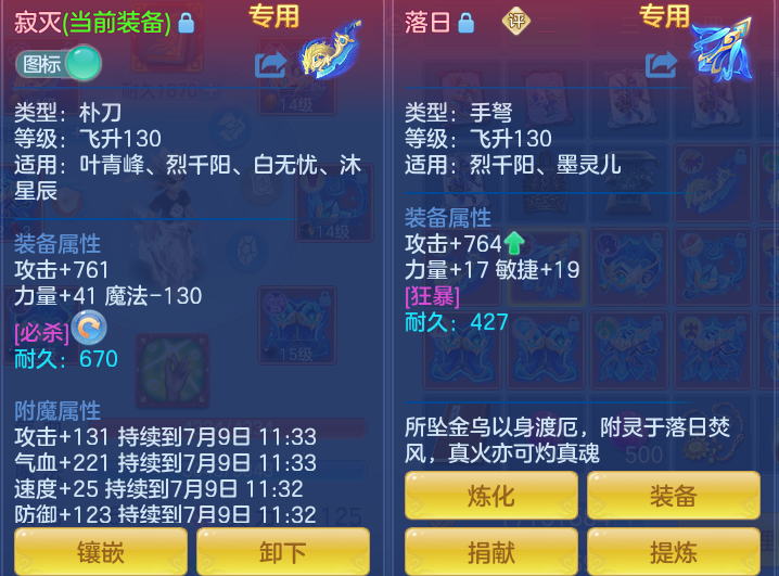ScreenShot_2026-07-08_123904_023.png