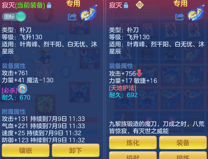 ScreenShot_2026-07-08_123859_140.png
