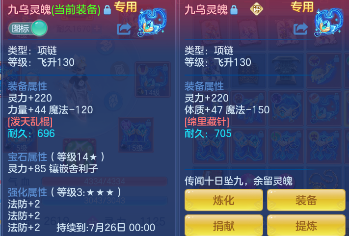 ScreenShot_2026-07-08_123918_645.png