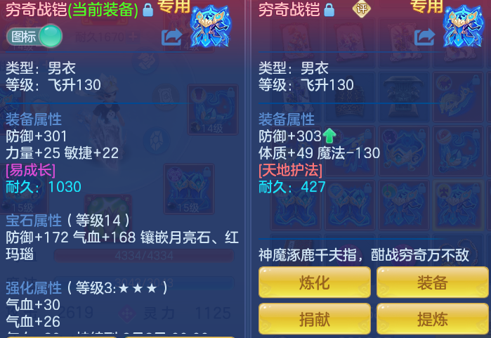 ScreenShot_2026-07-08_123938_646.png