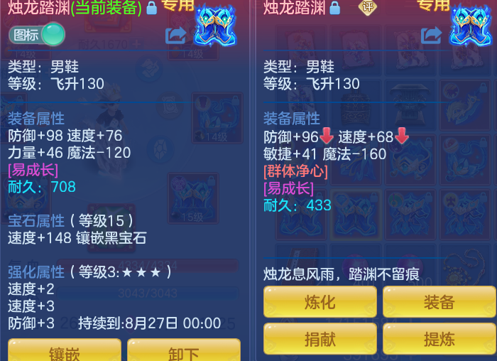 ScreenShot_2026-07-08_123929_622.png