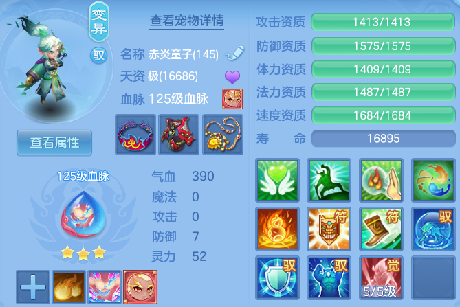 ScreenShot_2026-07-08_124004_150.png