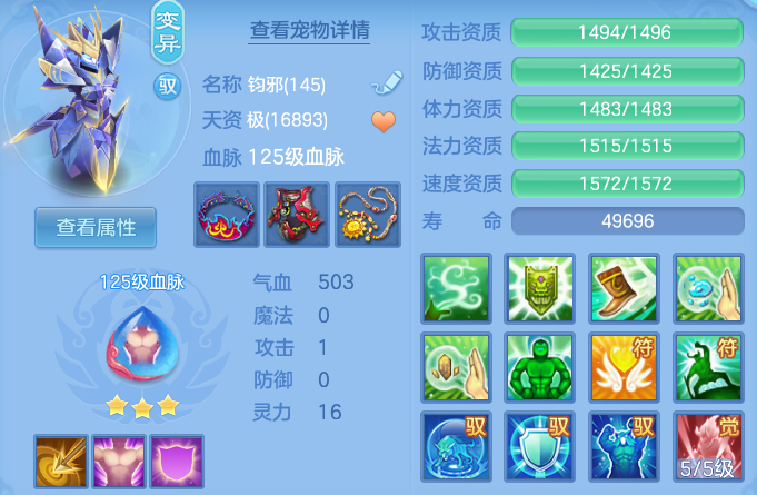 ScreenShot_2026-07-08_124015_537.png