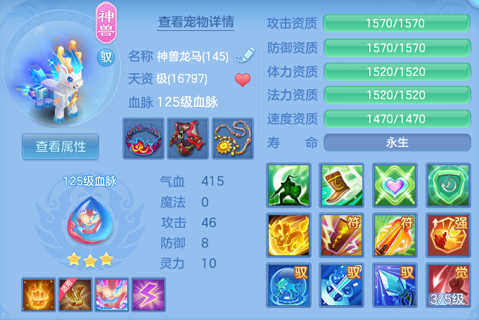 ScreenShot_2026-07-08_124027_214.png
