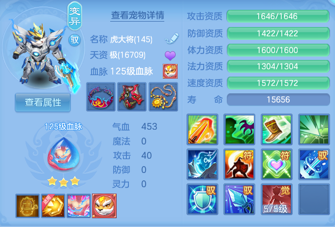 ScreenShot_2026-07-08_124021_510.png