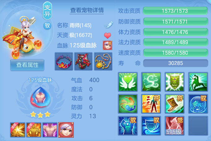 ScreenShot_2026-07-08_124009_998.png