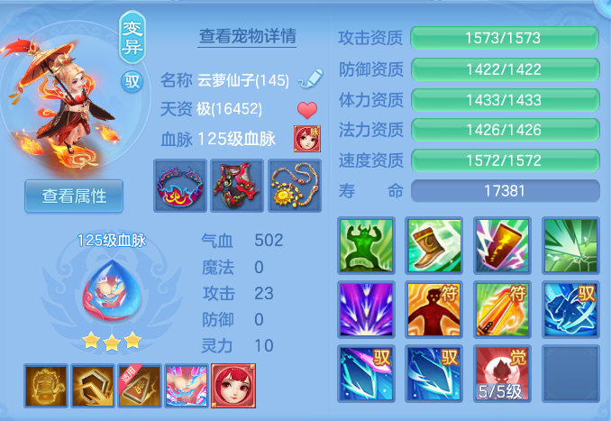 ScreenShot_2026-07-08_124040_066.png