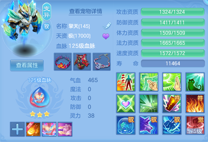ScreenShot_2026-07-08_124046_094.png