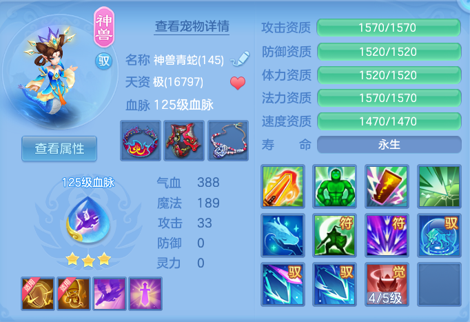 ScreenShot_2026-07-08_124034_527.png