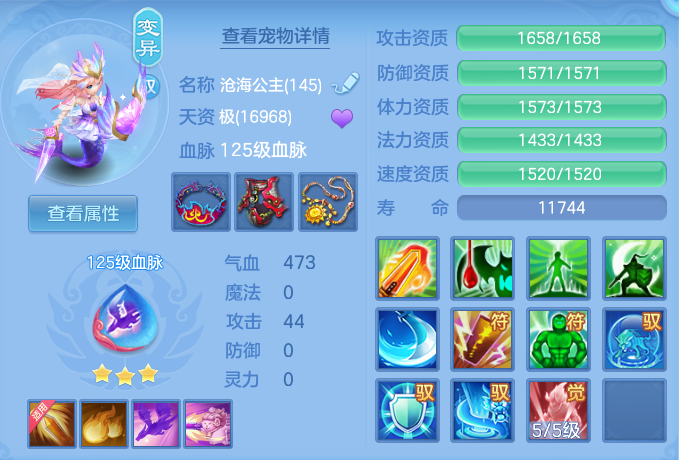 ScreenShot_2026-07-08_124052_289.png