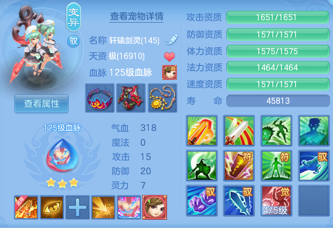 ScreenShot_2026-07-08_124154_997.png