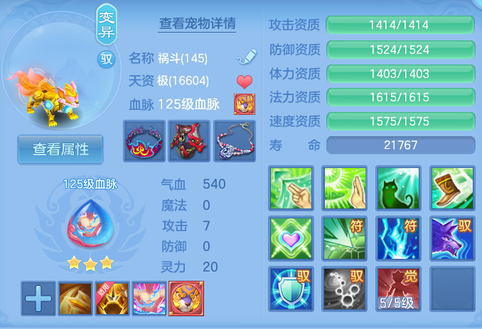 ScreenShot_2026-07-08_124200_628.png