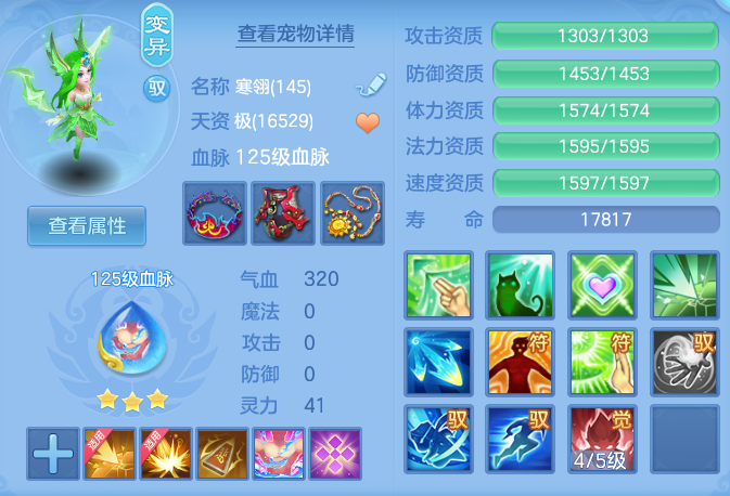 ScreenShot_2026-07-08_124104_713.png