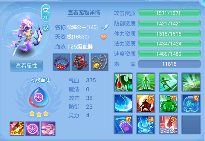 ScreenShot_2026-07-08_124058_974.png