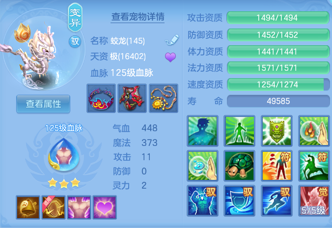 ScreenShot_2026-07-08_124129_106.png