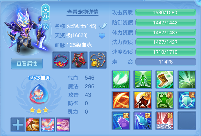 ScreenShot_2026-07-08_124110_178.png