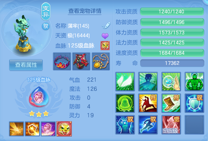 ScreenShot_2026-07-08_124123_526.png