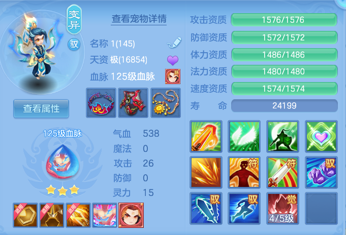 ScreenShot_2026-07-08_124135_152.png