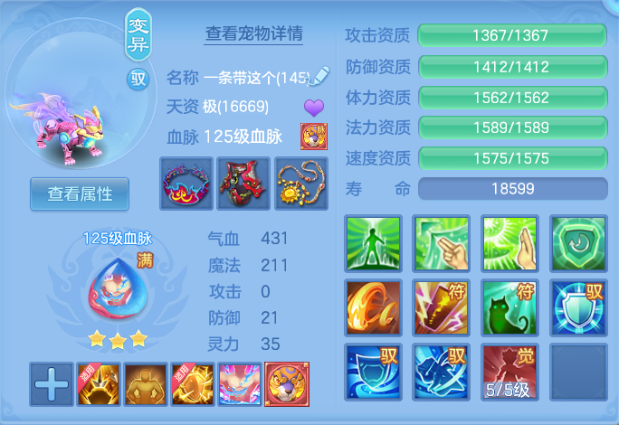 ScreenShot_2026-07-08_124142_304.png