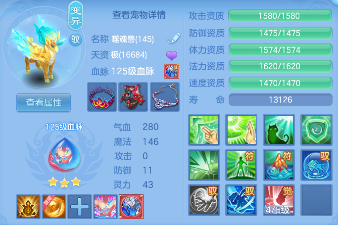 ScreenShot_2026-07-08_124149_247.png