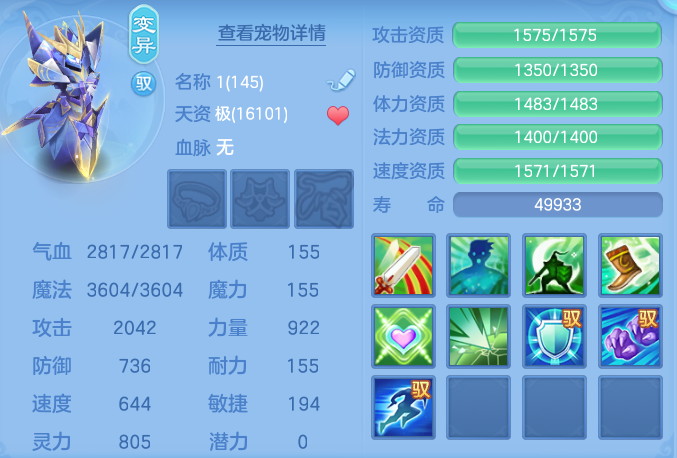 ScreenShot_2026-07-08_124223_583.png
