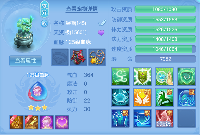 ScreenShot_2026-07-08_124218_494.png