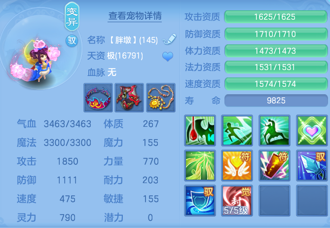 ScreenShot_2026-07-08_124235_307.png