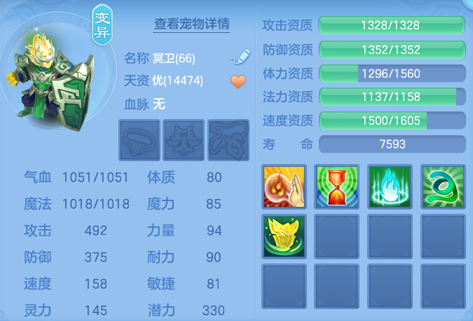 ScreenShot_2026-07-08_124229_666.png