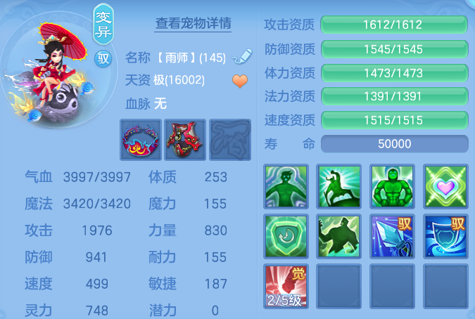 ScreenShot_2026-07-08_124240_751.png