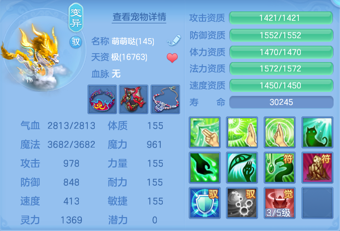 ScreenShot_2026-07-08_124247_998.png