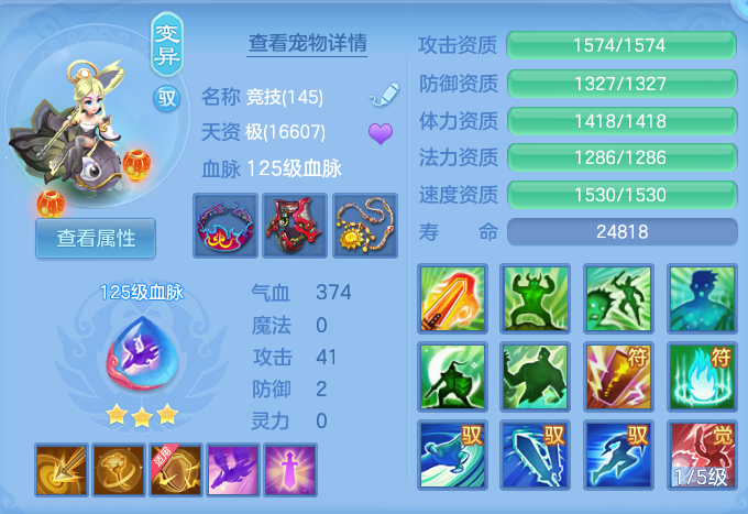 ScreenShot_2026-07-08_124302_306.png