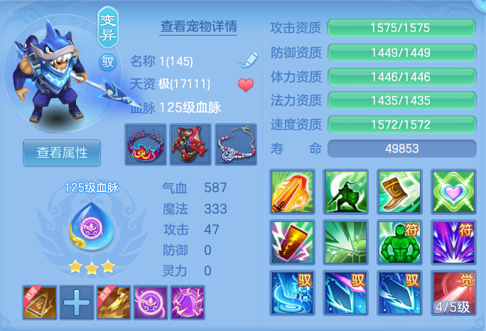 ScreenShot_2026-07-08_124308_081.png