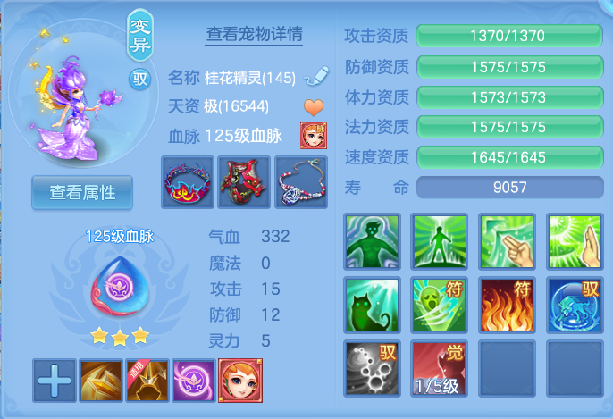 ScreenShot_2026-07-08_124254_582.png