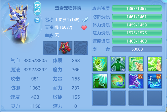 ScreenShot_2026-07-08_124322_726.png