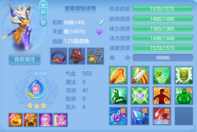 ScreenShot_2026-07-08_124332_238.png