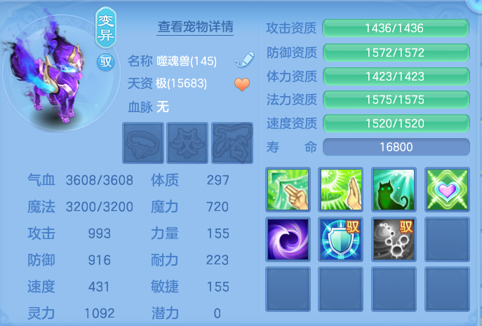 ScreenShot_2026-07-08_124316_639.png
