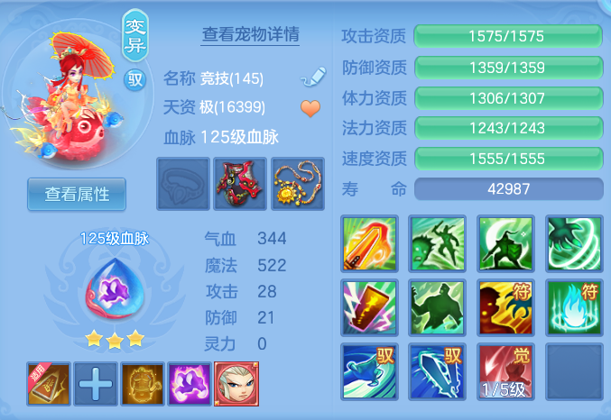 ScreenShot_2026-07-08_124340_166.png