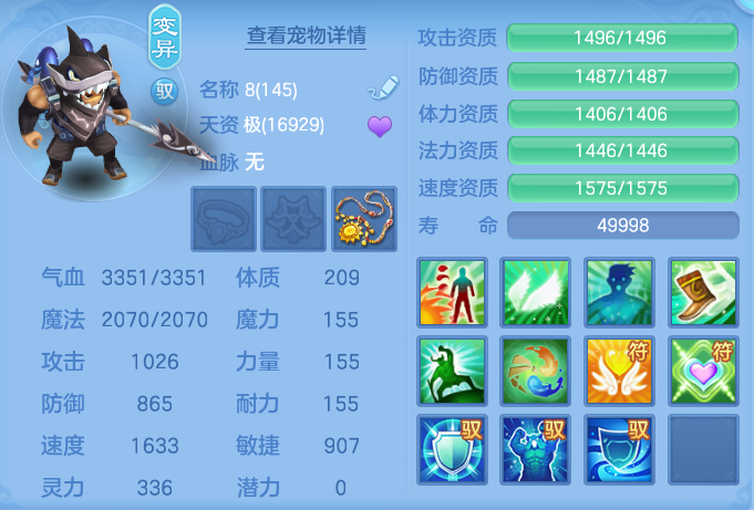 ScreenShot_2026-07-08_124357_782.png