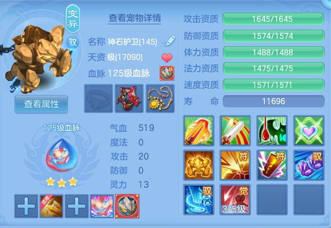 ScreenShot_2026-07-08_124351_998.png