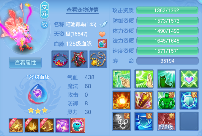 ScreenShot_2026-07-08_124345_739.png
