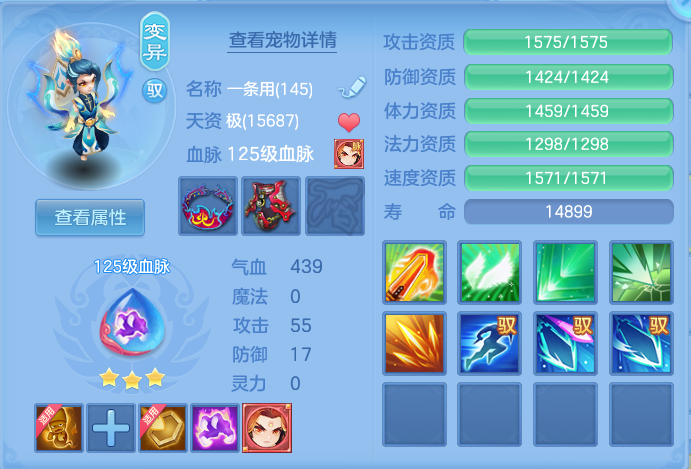 ScreenShot_2026-07-08_124413_013.png