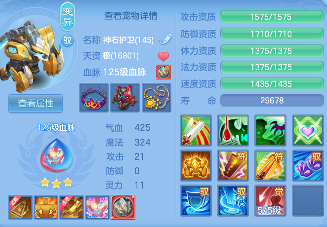 ScreenShot_2026-07-08_124403_891.png