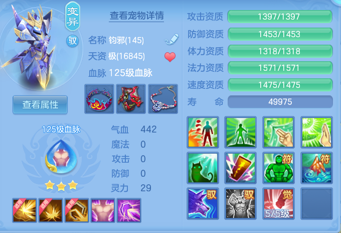 ScreenShot_2026-07-08_124419_294.png