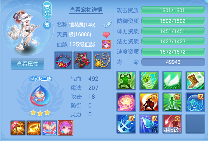 ScreenShot_2026-07-08_124441_493.png