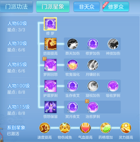 ScreenShot_2026-07-08_124544_375.png
